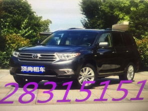 圖 廣州交易會(huì)租車機(jī)場(chǎng)接送酒店租車 廣州租車